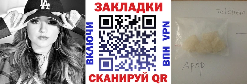Марихуана Чишмы
