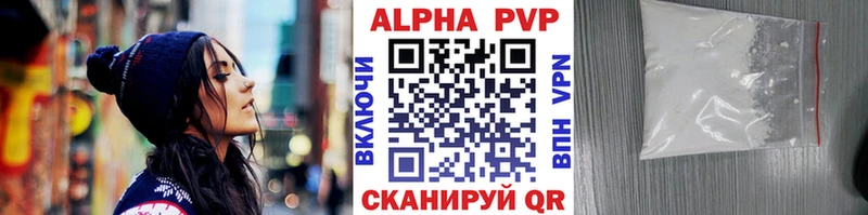 Наркошоп купить Канабис Codein Гашиш Меф мяу мяу Cocaine Чишмы
