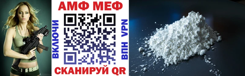 АМФЕТАМИН 98%  Купить  Чишмы 