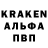 Alpha-PVP Соль XmyRzA
