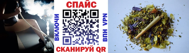 Купить  Чишмы  БУТИРАТ GHB 