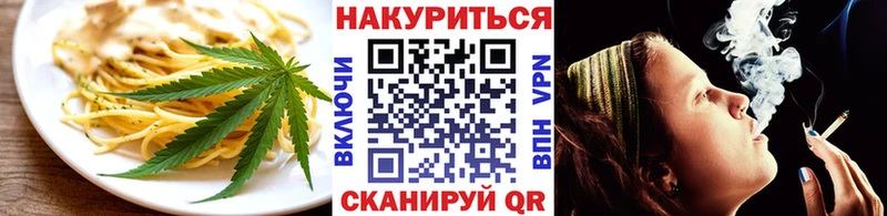 Еда ТГК конопля  Купить где  Чишмы 