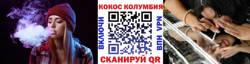 COCAIN FishScale  Купить  Чишмы 