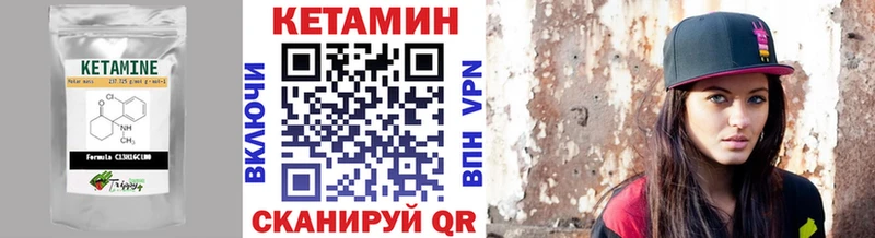 Купить где  Чишмы  Кетамин ketamine 
