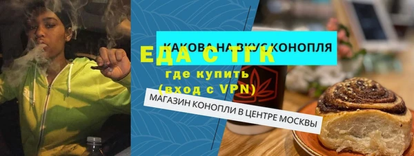 гашик Елизово