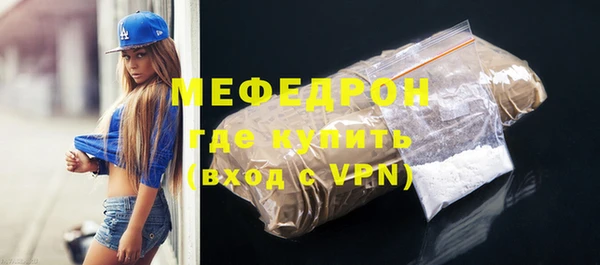 бутик Заводоуковск