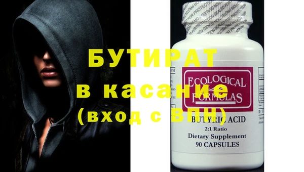 бутик Заводоуковск