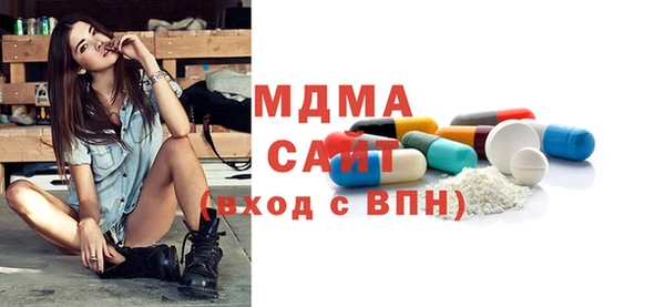 2c-b Заволжск