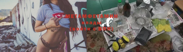 бутик Заводоуковск
