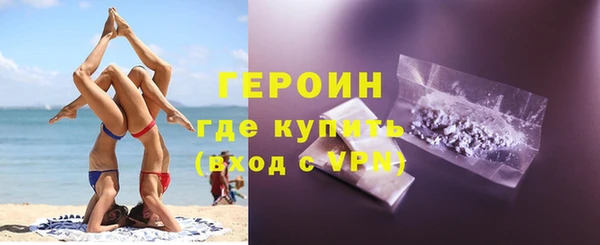 бутик Заводоуковск