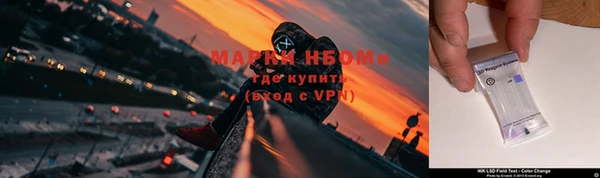 бутик Заводоуковск