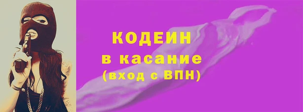 бутик Заводоуковск