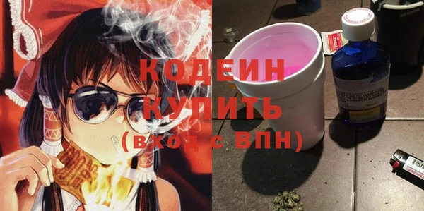 2c-b Заволжск