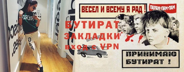 гашик Елизово