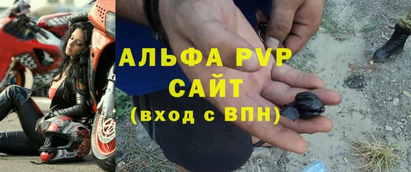 бутик Заводоуковск