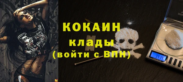 дживик Заволжье