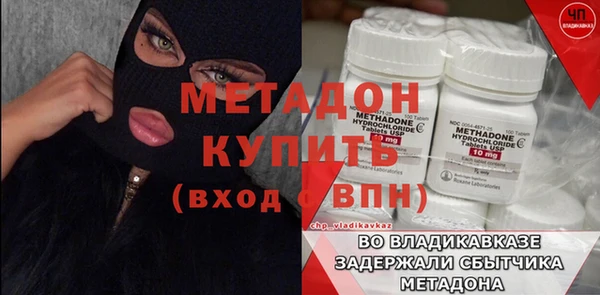 ешки Ельня
