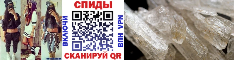 МЕТАМФЕТАМИН Methamphetamine Купить закладки Чишмы