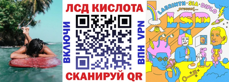 Купить закладки  Чишмы  Марки 25I-NBOMe 1500мкг 